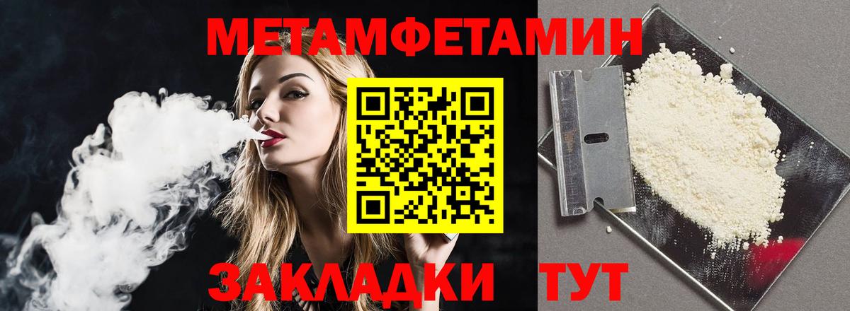 АМФЕТАМИН  Амфетамин Розовый  АМФ  Туймазы  Вход с VPN 