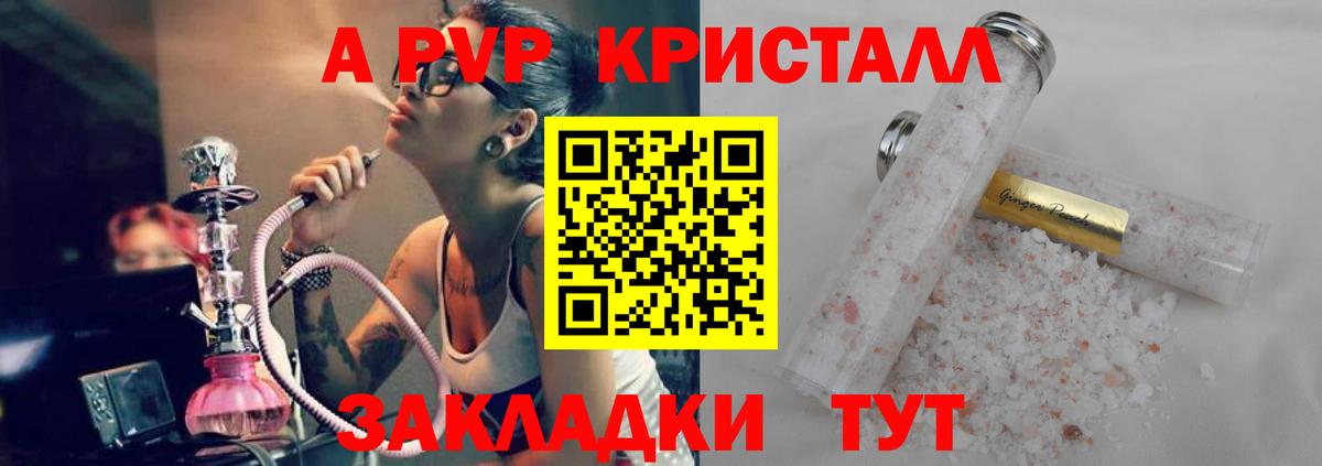 A PVP VHQ Туймазы