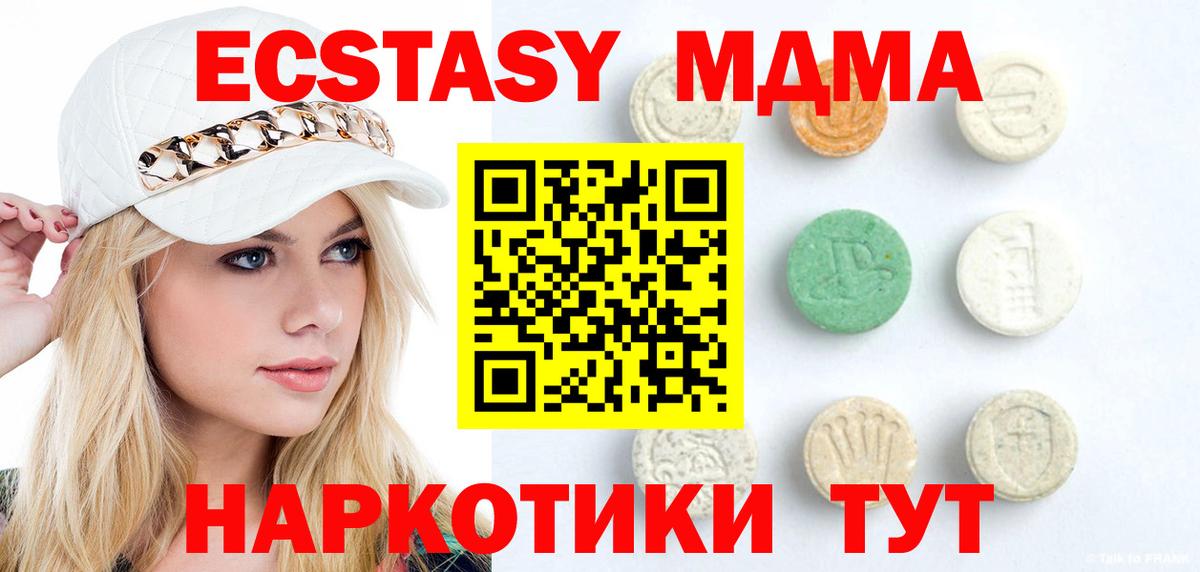 Ecstasy Punisher  Вход с VPN  Ecstasy  Туймазы 