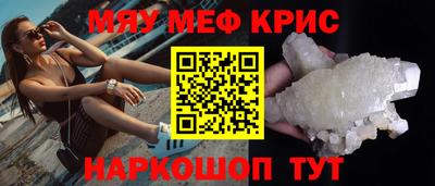 соль курить ск Кимры