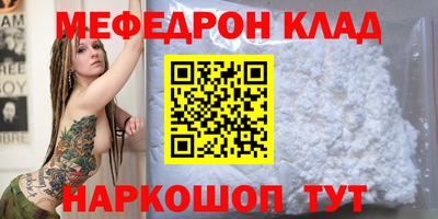 соль курить ск Кимры