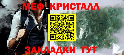 соль курить ск Кимры