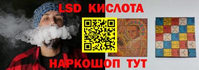 соль курить ск Кимры