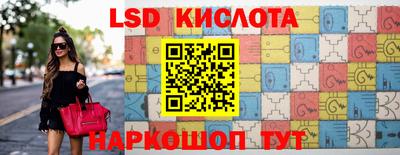apvp Кинель