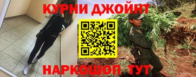 соль курить ск Кимры