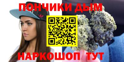 соль курить ск Кимры