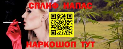 соль курить ск Кимры
