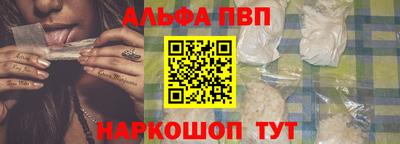 apvp Кинель