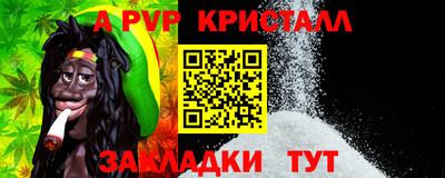 apvp Кинель
