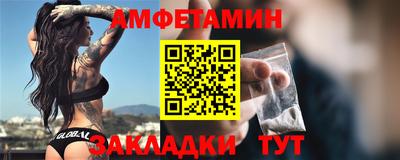 apvp Кинель