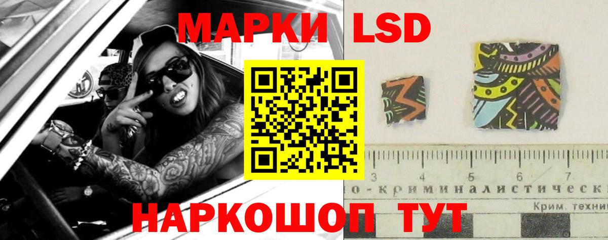 hydra маркетплейс  Вход с VPN  Туймазы  LSD-25 экстази ecstasy 