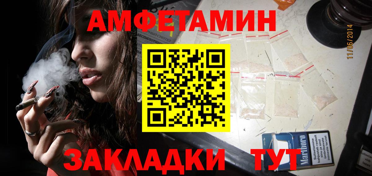 Первитин мет Туймазы