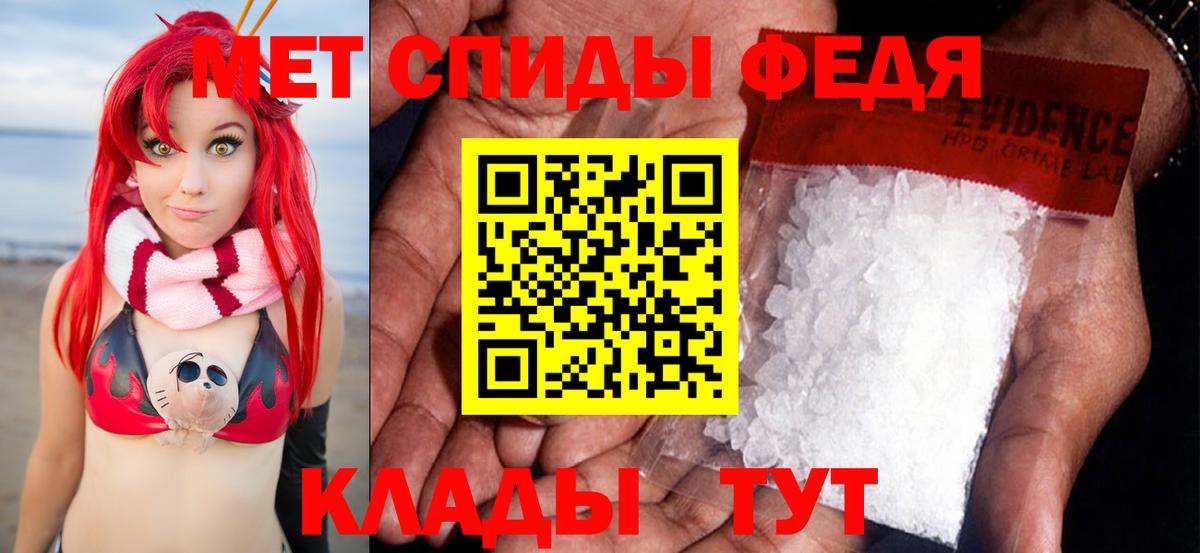 МЕТАМФЕТАМИН мет  Вход с VPN  Туймазы  Метамфетамин  МЕТАМФЕТАМИН мет 