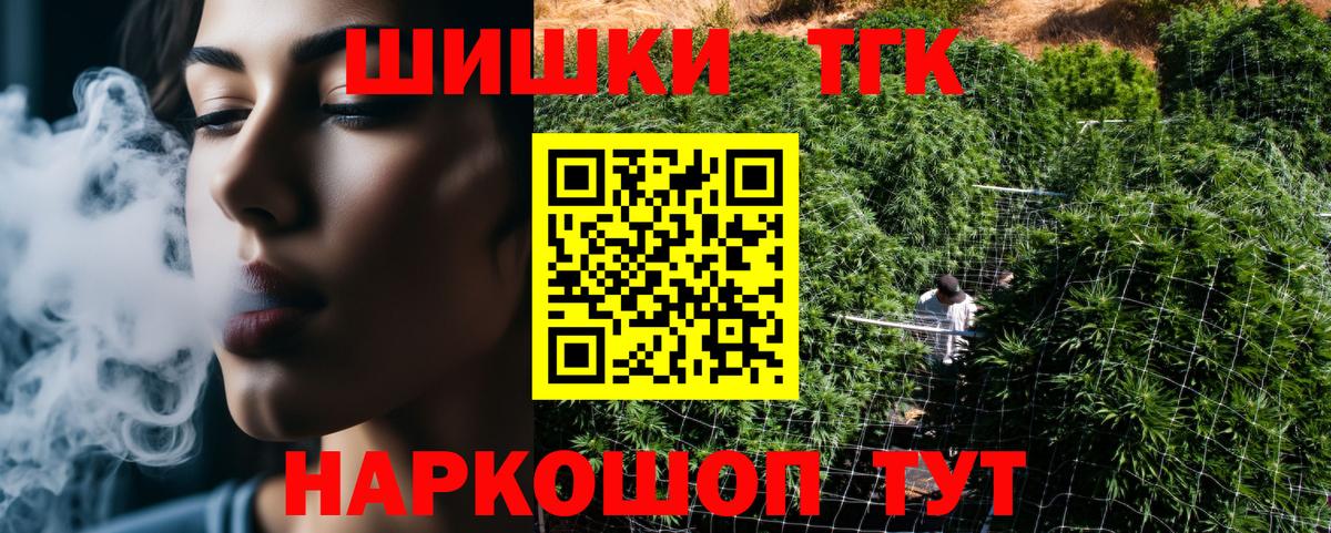 Каннабис AK-47 Туймазы